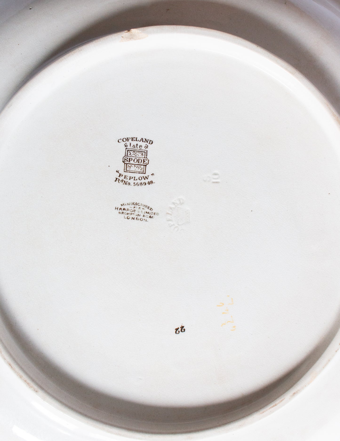 Copeland Late Spode Manufactured for Harrods 'Peplow' Large Serving Plate with Moulded Handles